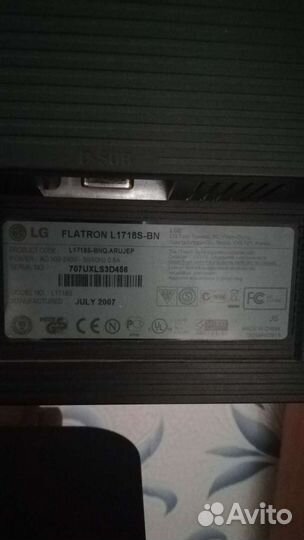 Монитор для компьютера бу