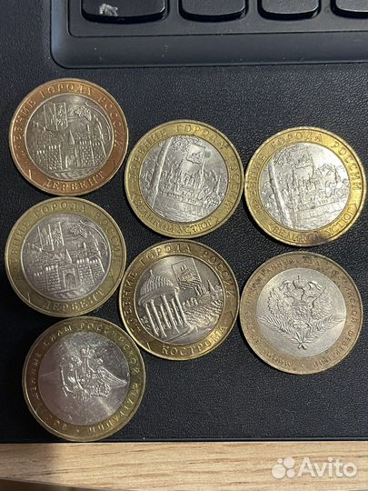 10 рублей бим. Набором