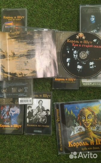 Аудиокассеты Король и Шут