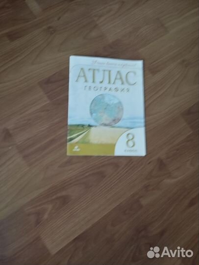 Учебники 5, 6,7,8,9 класс