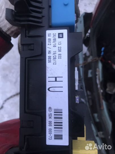 Блок предохранителей Opel Astra H салонный