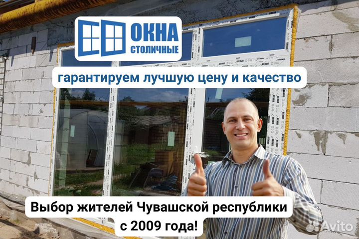 Пвх окна напрямую от завода без монтажа