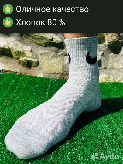 Носки Nike оригинал мужские и женские (5 пар)