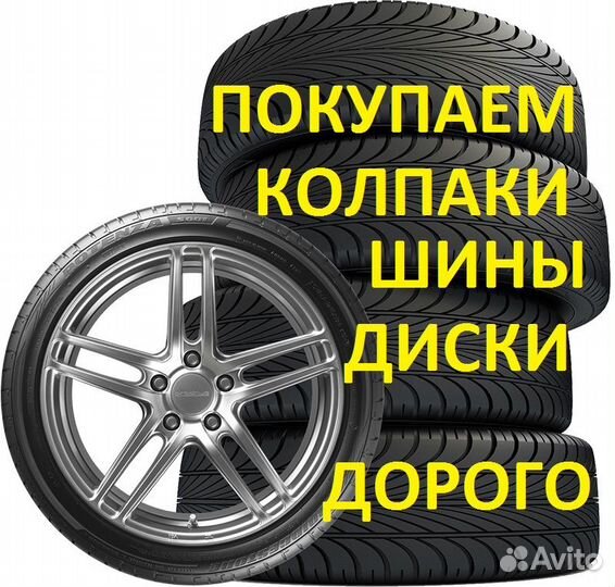 Michelin Primacy 3 245/45 R19