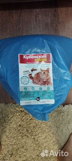 Корм для кошек