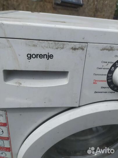 Стиральная машина бу