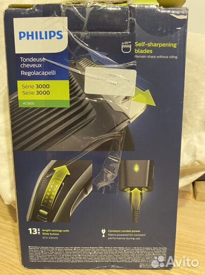 Машинка для стрижки