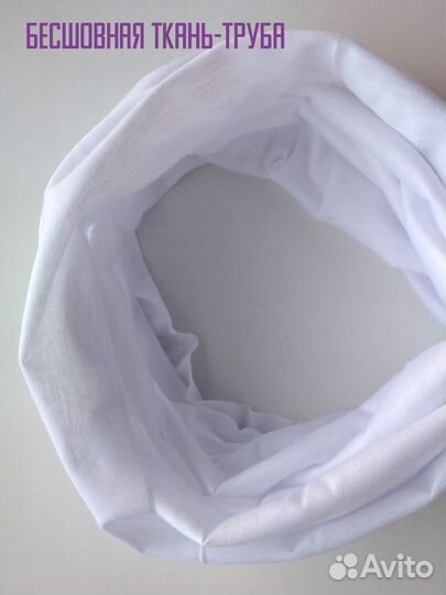 Бандана-бафф голубая голограмма на голову и шею