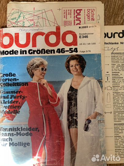 Кройка и шитьё. Вязание.Бурда. Раритет. изд