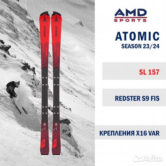 Горные лыжи Atomic Redster S9 FIS 157 + X 16 VAR