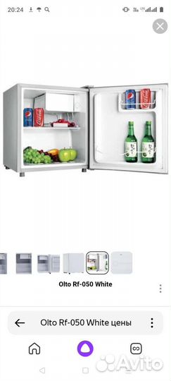 Холодильник новый