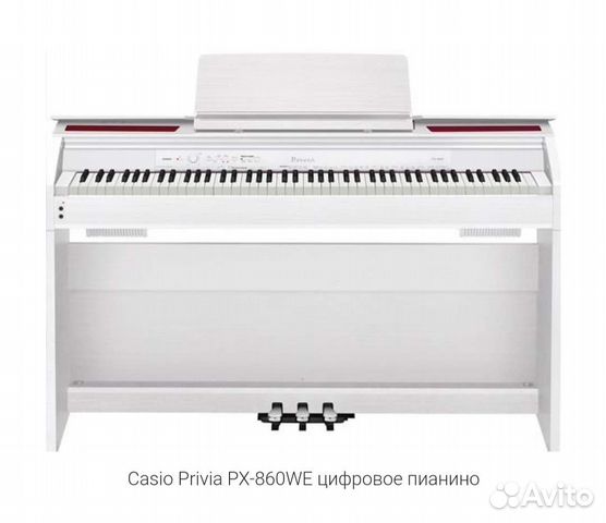 Цифровое пианино Casio Privia PX-860
