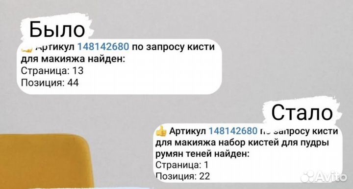 Менеджер wildberries удаленно