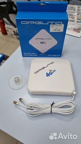 Антенна 4G для Модемов