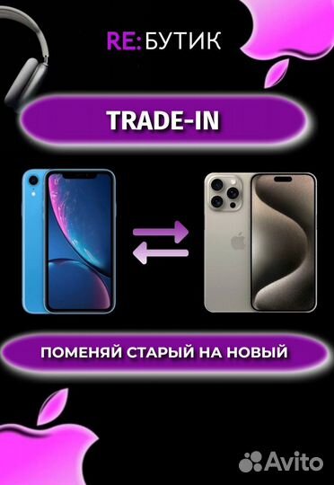 iPhone Xr, 128 ГБ