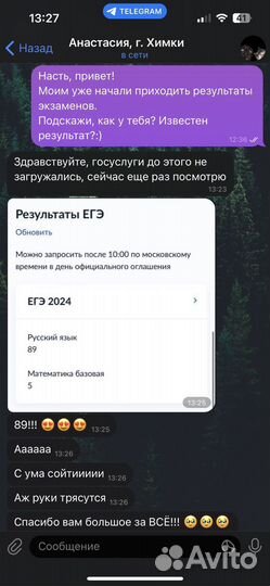 Репетитор по русскому языку подготовка к ЕГЭ