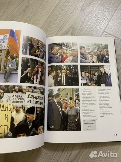 Объектив истории Семен Майстерман