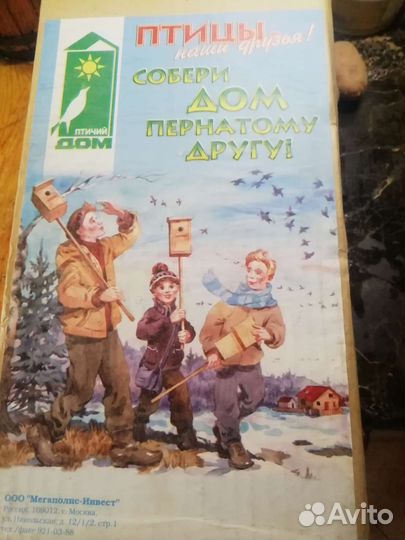 Скворечники для птиц