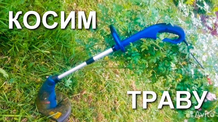 Покос травы
