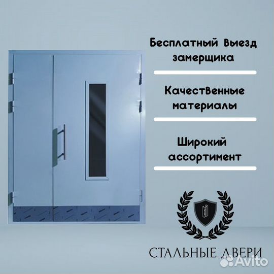 Дверь подъездная металлическая