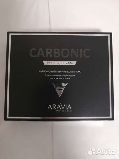 Карбоновый пилинг Аравия