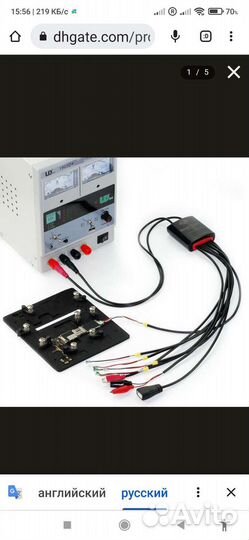 Кабель для лабораторного бп