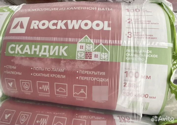 Утпелитель роквул / каменная вата rockwool