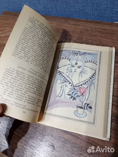 Андерсен, Сказки и истории,Петрозаводск, Юфа,1980