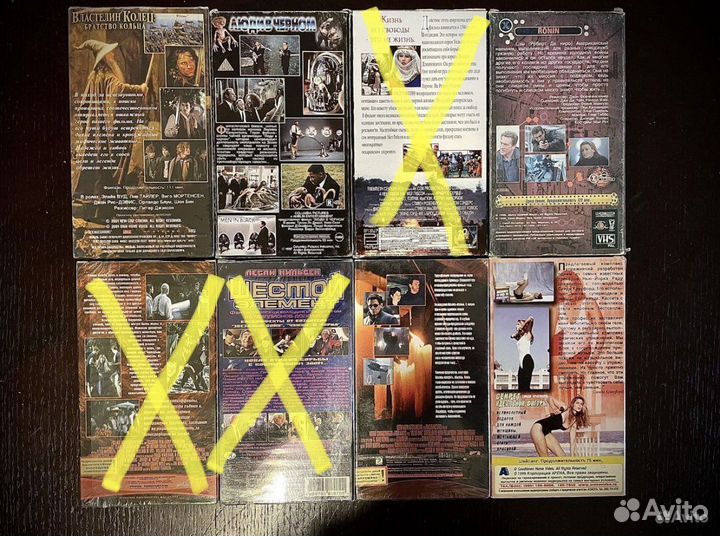 Видеокассеты с к/ф ассортимент (VHS)