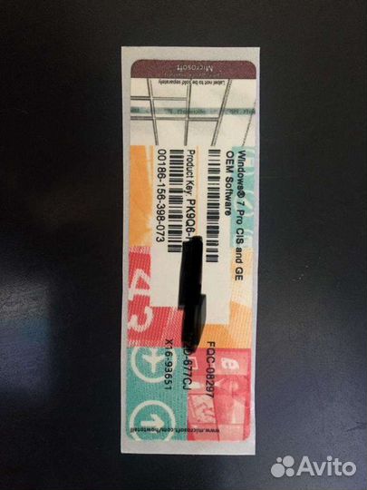 Windows 7 professional box