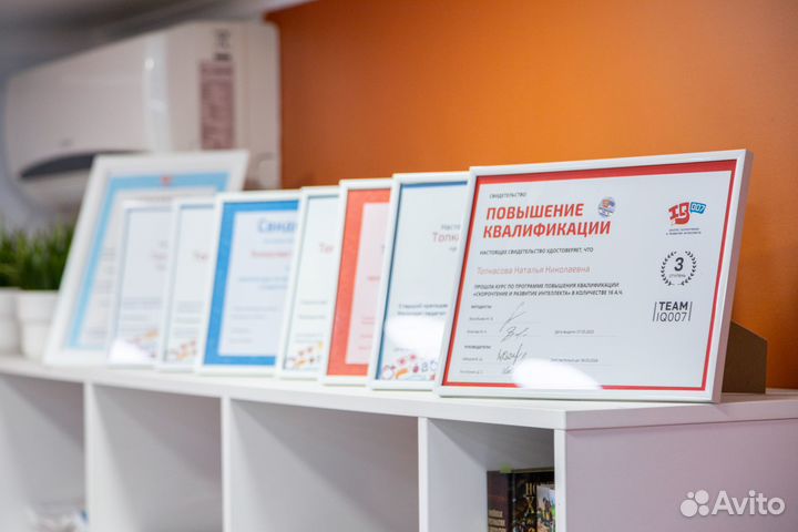 Репетитор по скорочтению, ментальной арифметике