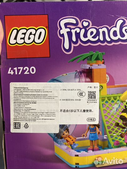 Lego friends оригинал