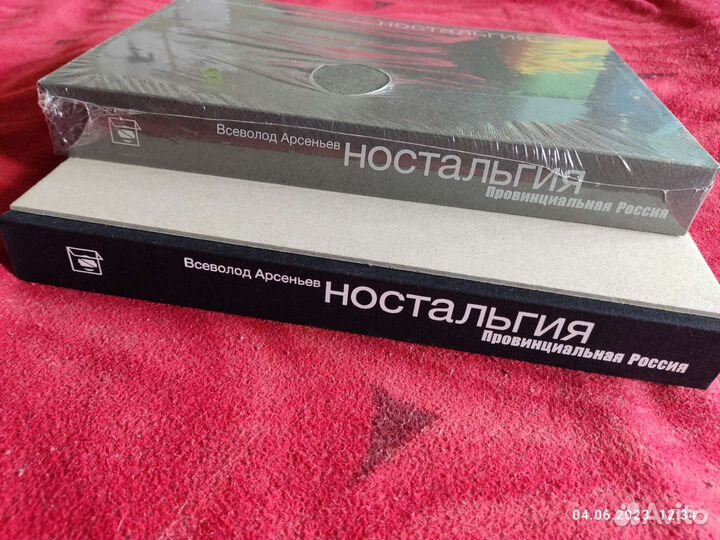 Ностальгия. Провинциальная Россия. Арсеньев