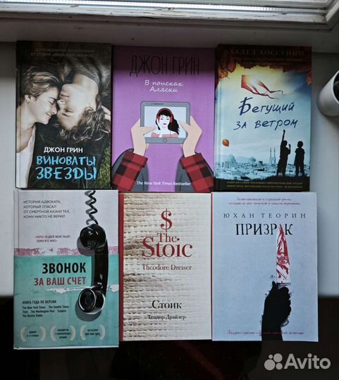 Книги, современная проза