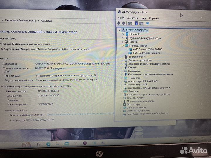 Мощный ноутбук HP 2 видеокарты/SSD/4 ядра