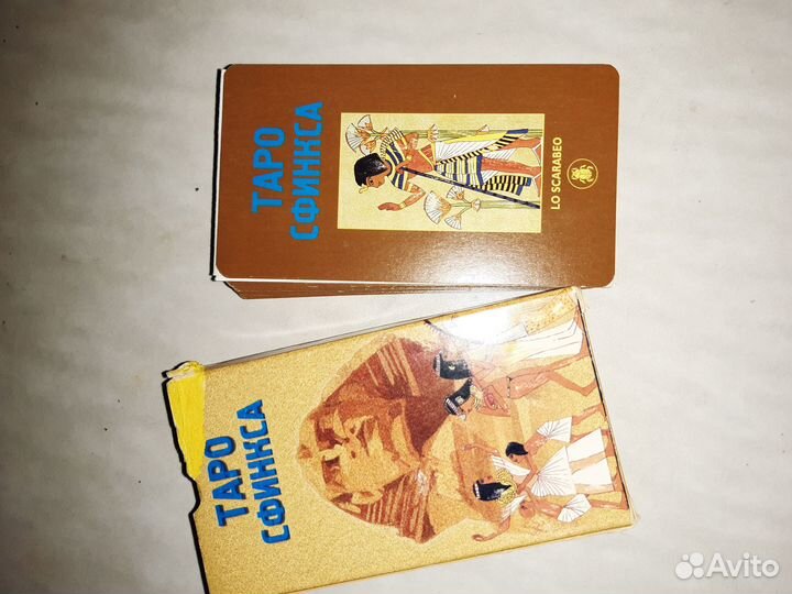 Карты Таро египетские