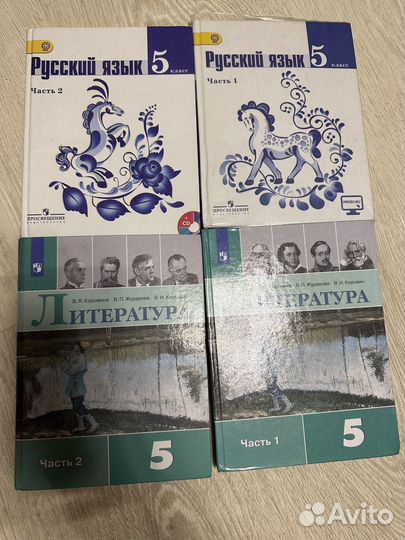 Учебники