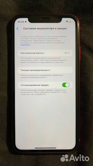 iPhone Xr, 64 ГБ