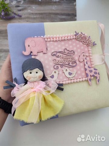 Фотоальбом ручной работы