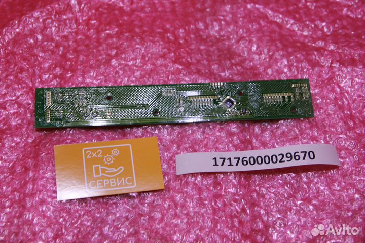 Модуль управления пмм Midea MID 45S970i