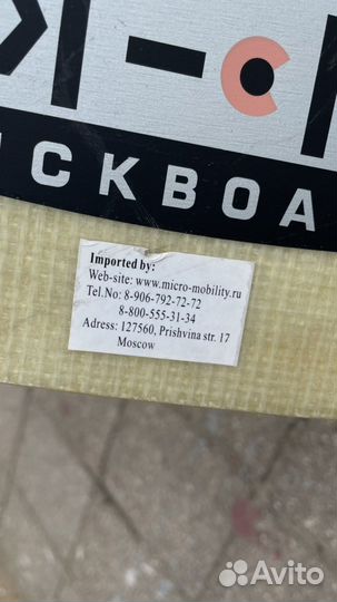 Самокат взрослый micro kickboard