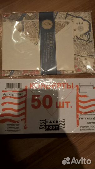 Набор японской бумаги и конвертов музей Сейлормун