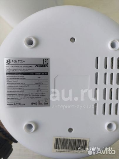 Увлажнитель воздуха Royal clima RUH-CD300/4.0E WT