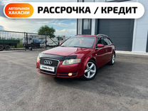 Audi A4 2.0 CVT, 2007, 291 000 км, с пробегом, цена 999 000 руб.