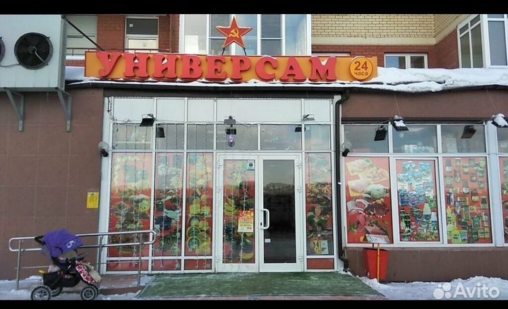 Продавец кассир