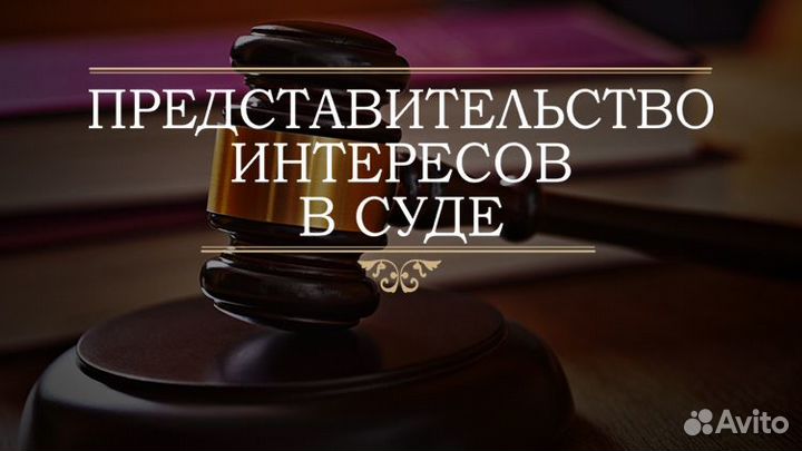 Автоюрист/ возврат прав/ оспаривание дтп