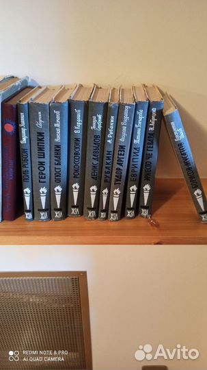 Книги серии жзл