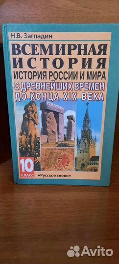 Учебники