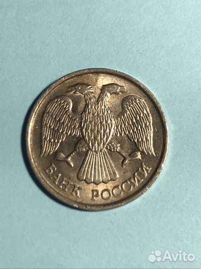 Рублей 1992 / 10 рублей / 20 рублей