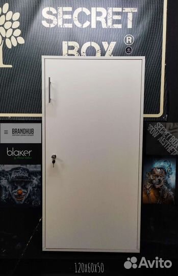 Гроубокс secret box 120x60x50